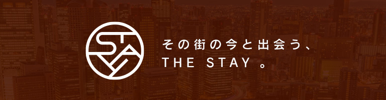 THE STAY