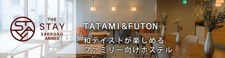 THE STAY SAPPORO ANNEX